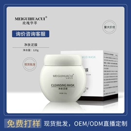 其他面部护肤;化妆水爽肤水;贴片面膜