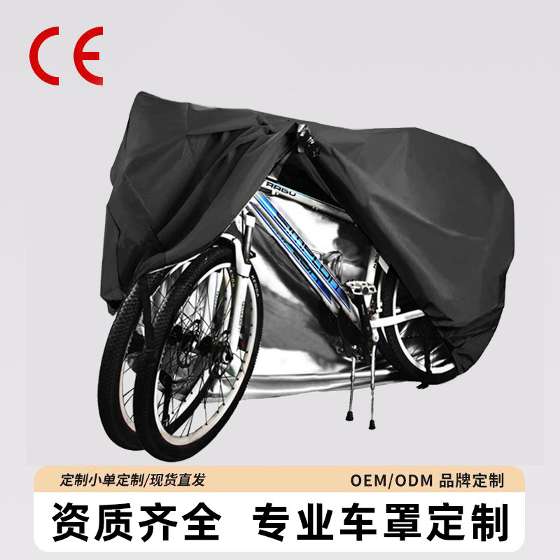 Amazon越境人気自転車カバー210d二列自転車カバーシルバー塗装2台日本市場人気|undefined