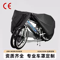 Популярный в Японии чехол для велосипеда Amazon Cross-border, 210D, двойной ряд, с серебряным покрытием, две популярные модели.