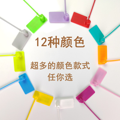 一次性防调包扣衣服鞋包防掉包扣防伪防穿标签标牌防盗扣吊牌扎带|ru