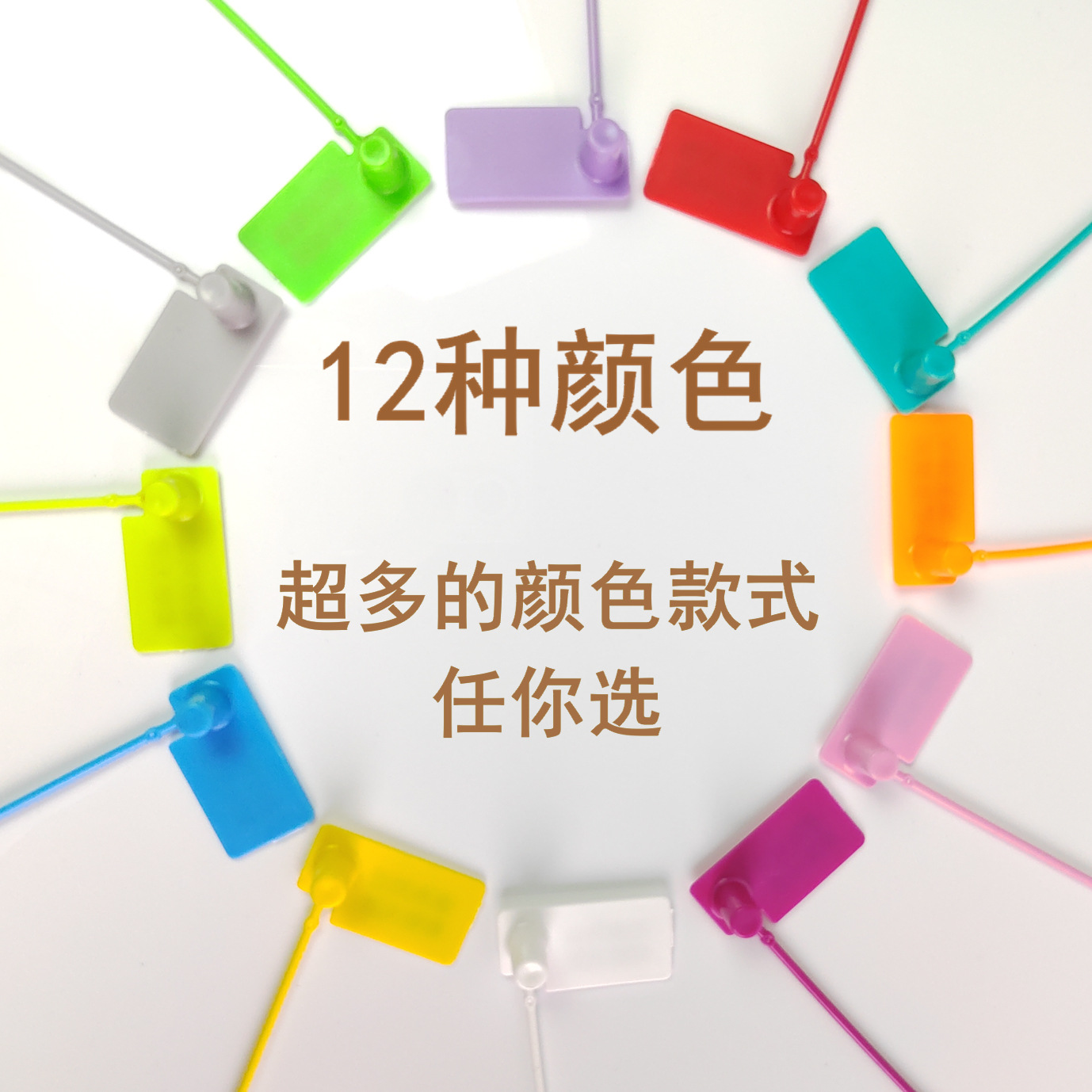 一次性防调包扣衣服鞋包防掉包扣防伪防穿标签标牌防盗扣吊牌扎带|ru