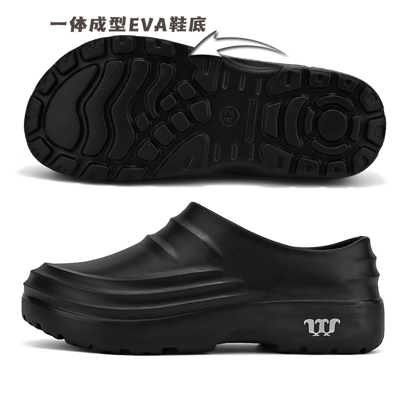 厨师鞋男防滑防水防油耐磨厨房专用劳保软底工作鞋有外观专利|undefined