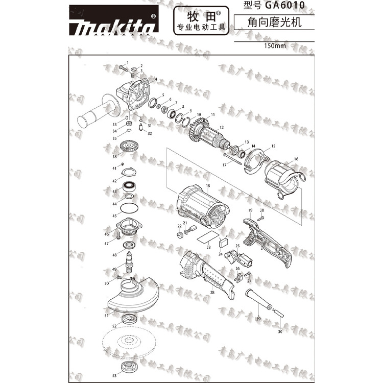 makita牧田GA6010角磨机配件转子定子主轴齿轮机壳主轴开关碳刷