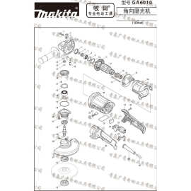 makita牧田GA6010角磨机配件转子定子主轴齿轮机壳主轴开关碳刷