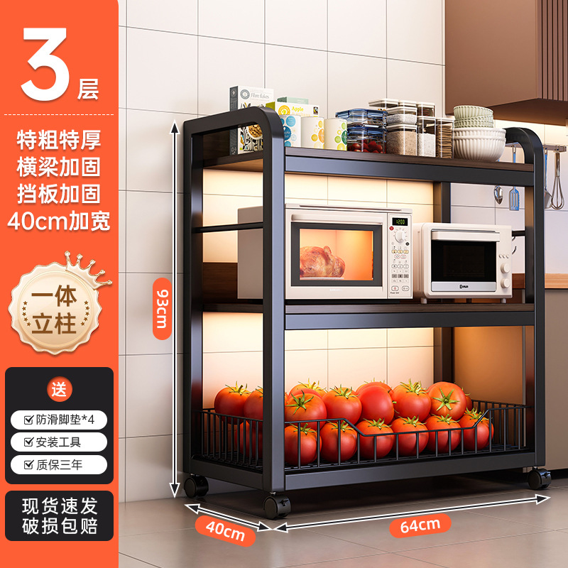 Estante de almacenamiento multifuncional de cocina con estante de horno de microondas multicapa de suelo y carro de almacenamiento móvil de frutas y verduras