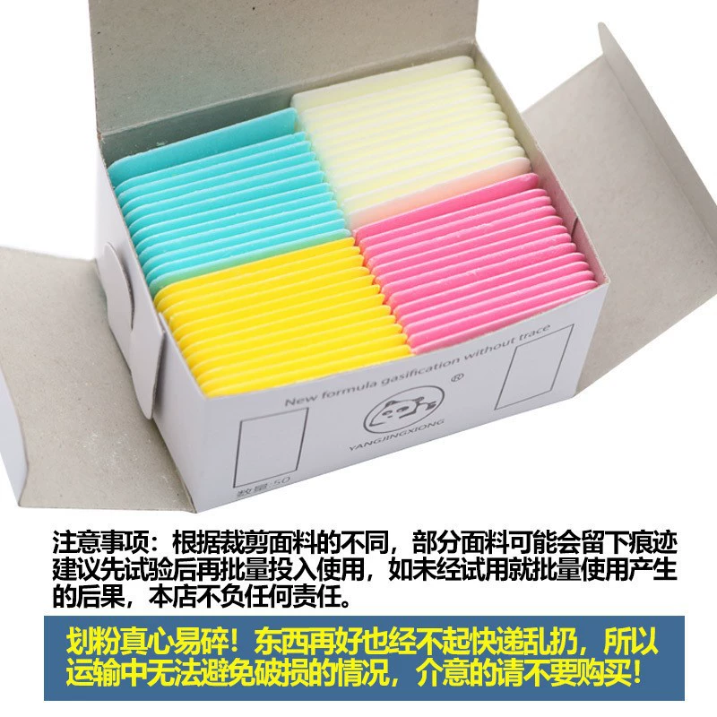 [Panda invisible powder] Невидимая краска-пудра разделяет высокотемпературную глажку и исчезающую краску-воск для швейной машины