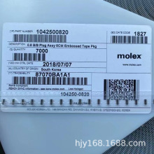 1042500820 104250-0820 Molex莫仕原装连接器 手机电池触片 端子