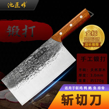 阳江锻打斩切刀超快锋利砍骨切片刀具家用厨房不锈钢菜刀厂家现货