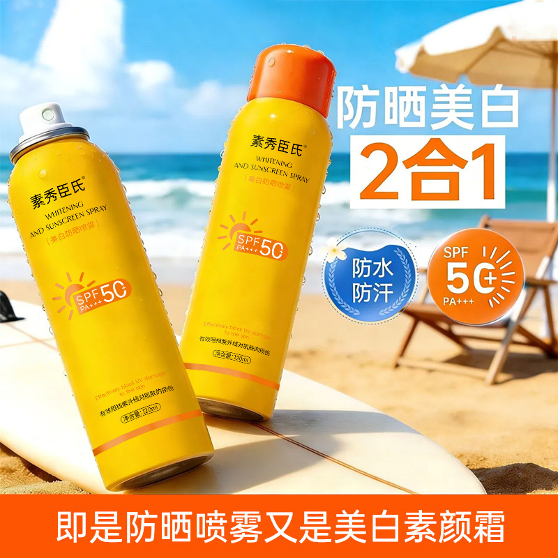 Suxiu Chen blanqueamiento spray protector solar de alto rendimiento protector solar a prueba de agua, anti-transpiración, anti-UV, hidratante y refrescante fabricante