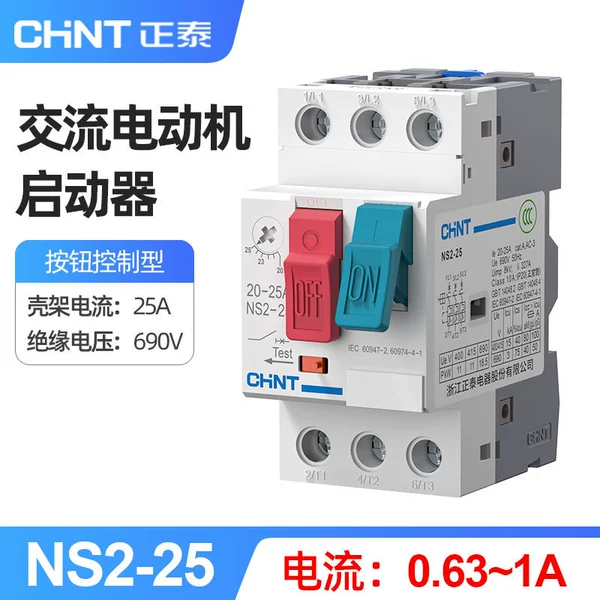 NS2-25 0.63-1A