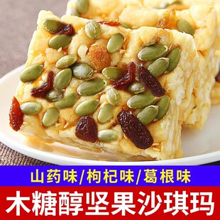 ľ�Ǵ�ɳ����ɽș�Թ����c���e��ʳɢ�b���l���l�c�ĵ�������