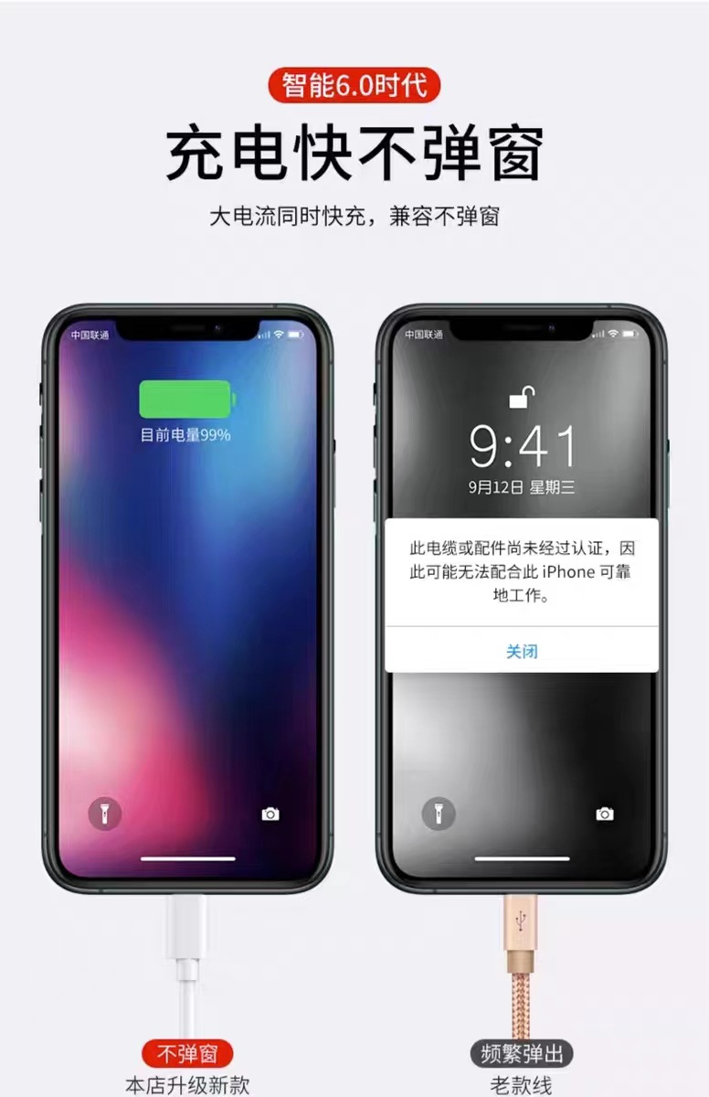 Weißes 3-in-1 Super-Schnelllade-Datenkabel, Ladekabel für eins bis drei Geräte, geeignet für Schnellladen von Apple, Huawei und Android-Mobiltelefonen
