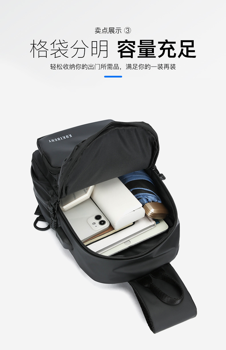 Men's chest bag, crossbody bag, single-shoulder bag, multi-functional large-capacity men's bag, water-resistant chest bag, small bag, cross-border undefined