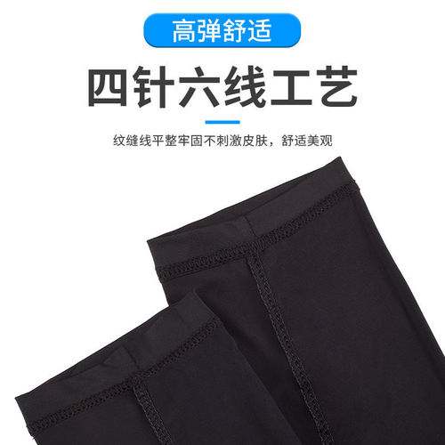 Summer outdoor ice silk sun protection leg covers for cycling, basketball, running, sports leggings, knee pads, cold non-slip socks, foot covers