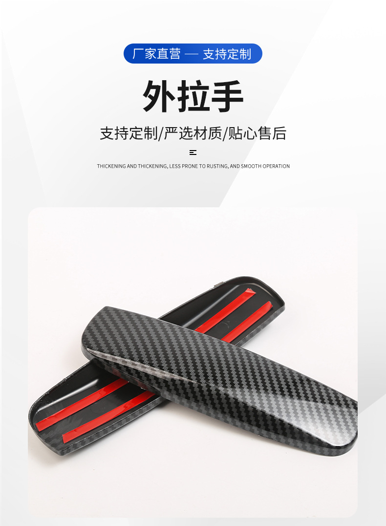 Suitable for Dodge Charger Black Handle Decorative Stickers Exterior Modification Accessories Door Handles Manufacturer Wholesale