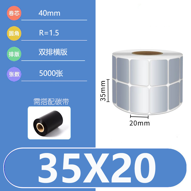 マットシルバー PET 粘着ラベルステッカー 30 40 50 60 70 80 100 サブシルバー防水耐油ラベル紙|undefined