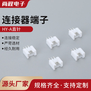 HY-Aֱ� 2.0mm�g������2P/3/4/5/6-12Pֱ���� HY-A�B�����Ӳ��