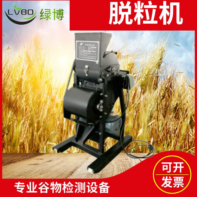 Ханчжоу lvbo TSL-150A Молотилка для отдельных растений риса и пшеницы может быть обмолота одним растением или одним ухом