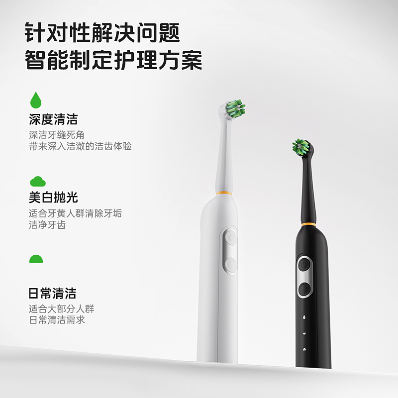 Cross-Border Electric Toothbrush Induction Charging Set Push-Button Soft-Bristle Sterilization Ultra-Long Battery Life Cleaning Toothbrush