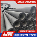 现货批发8米 10米水泥电线杆水泥制品钢筋混凝体锥形电线杆