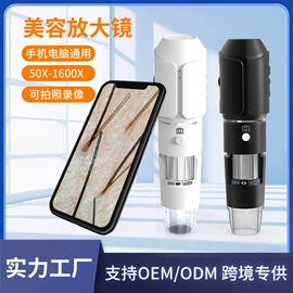 内窥镜;显微镜;耳勺、洁耳器