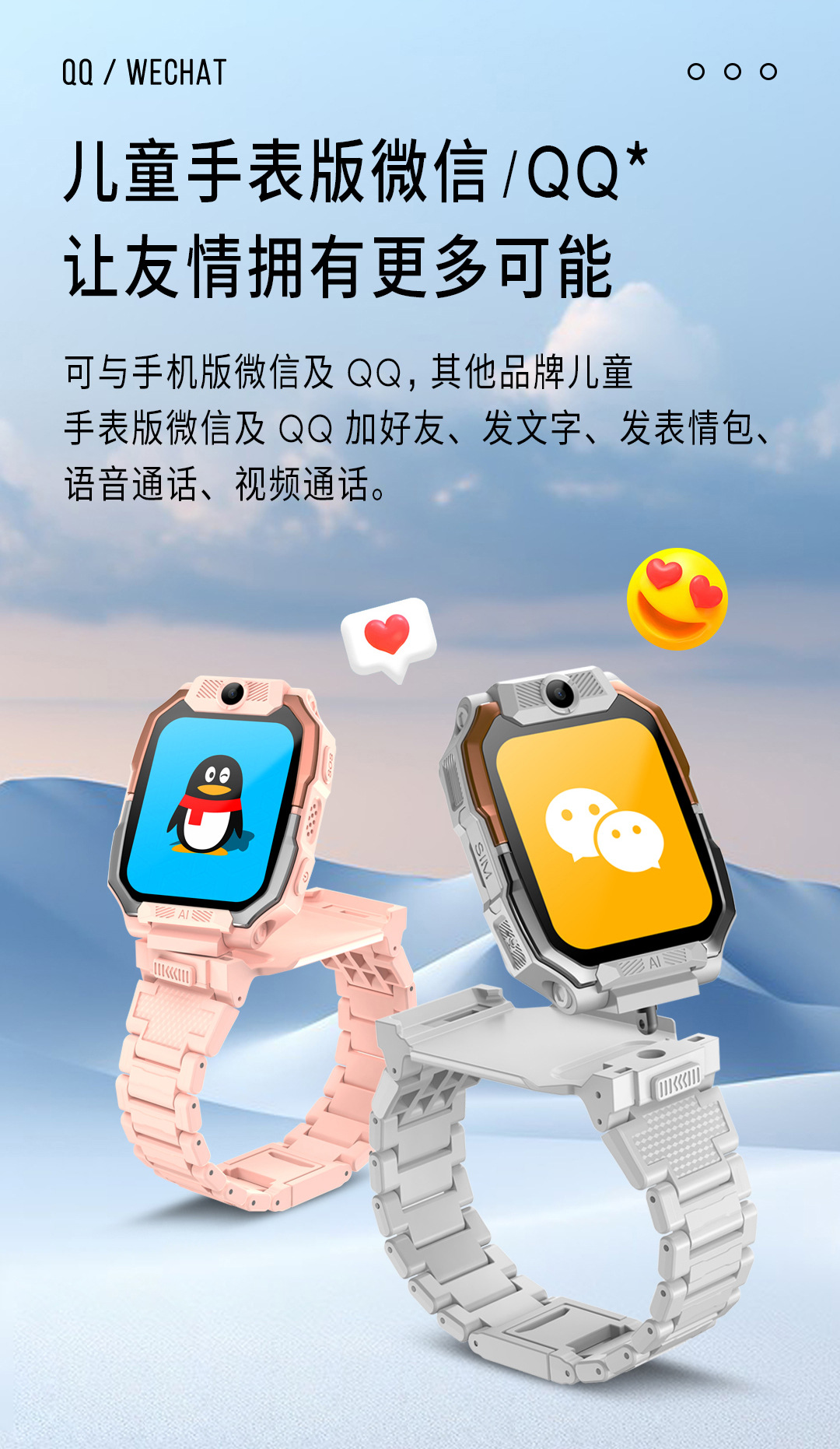 All-network compatible 4g neck dual-purpose children's smartwatch, video call, GPS positioning, waterproof and multi-functional undefined