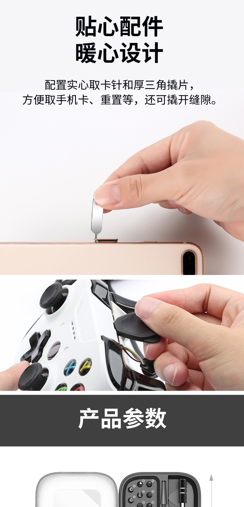 48合1--KS-840059-升级版行李箱_08