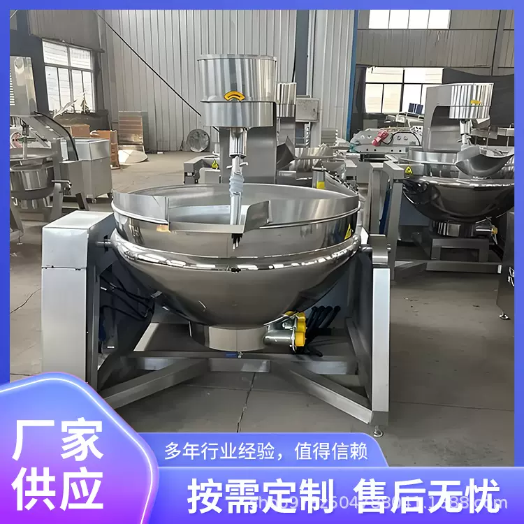 多功能大锅菜行星搅拌炒锅 中央厨房净菜加工设备 源头厂家