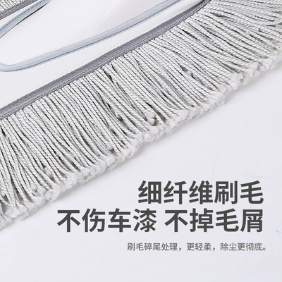 Car cleaning tools, Qìchē Car Duster