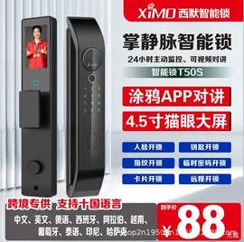 指纹锁;智能锁;家具五金