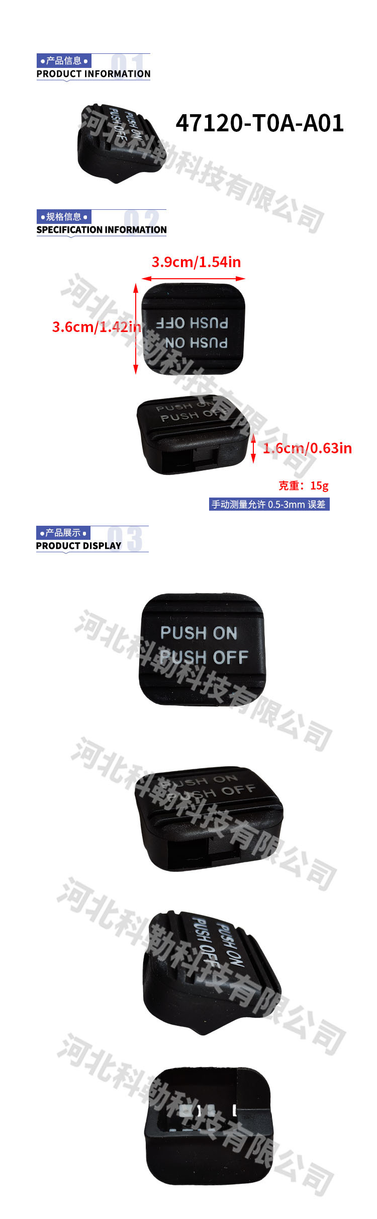 47120-T0A-A01 is suitable for Honda CR-V RDX foot brake pad parking emergency parking brake pedal pad