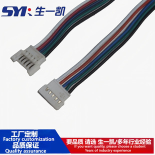 51005/51006 Male and Female Plug-In Cable 2.0mm Pitch Air Docking Terminal Cable Ultra-Thin 2.0 Battery Wiring Harness