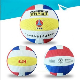 Jinbao Road soft air volleyball suitable for primary and secondary school students competition training use No. 5 air volleyball ball JBL-6001