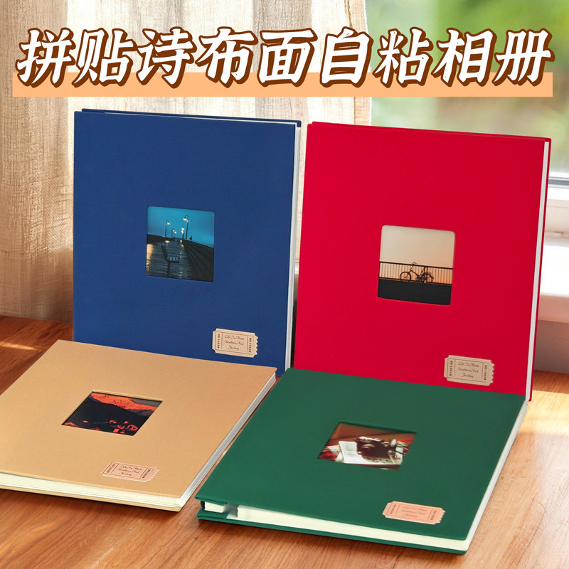 Double-Sided Adhesive Fabric-Covered DIY Photo Album with Illustrations, 40 Pages, Couple's Photo Album Double-Sided Adhesive Fabric-Covered DIY Photo Album with Illustrations, 40 Pages, Couple's Photo Album