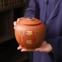 中号密封紫砂茶叶桶储茶罐