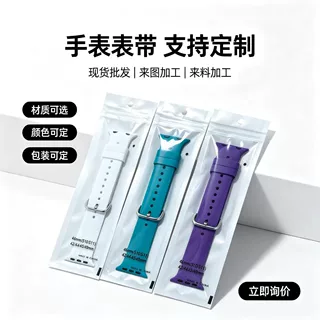 现货适用于Apple苹果硅胶表带  iwatch2345678910SE运动表带厂家