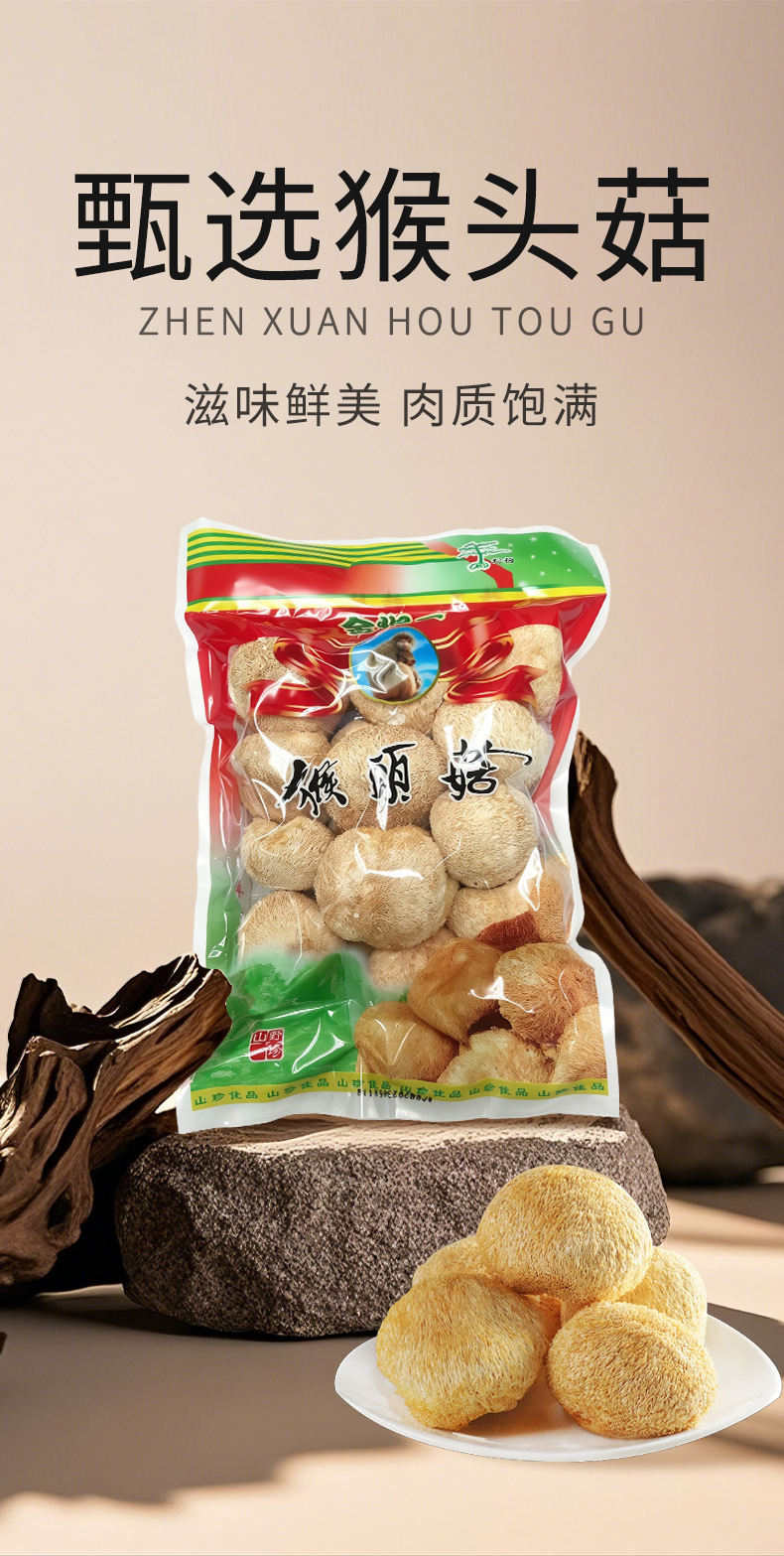 Dried Lion's Mane Mushroom 200g Sun Dried Gutian Specialty Edible Fungus for Soup and Tea overview