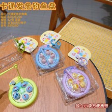 爆款卡通趣野钓鱼盘益智钥匙扣功能性系列趣味学生玩具/书包/挂件