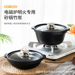 电磁炉专用砂锅煲仔汤锅家用商用无需导热片通用黄焖鸡麻辣烫单人