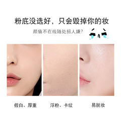 leezi莉茲燕窩肽修顏持妝粉底液遮瑕隱形毛孔自帶定妝防水不脫妝