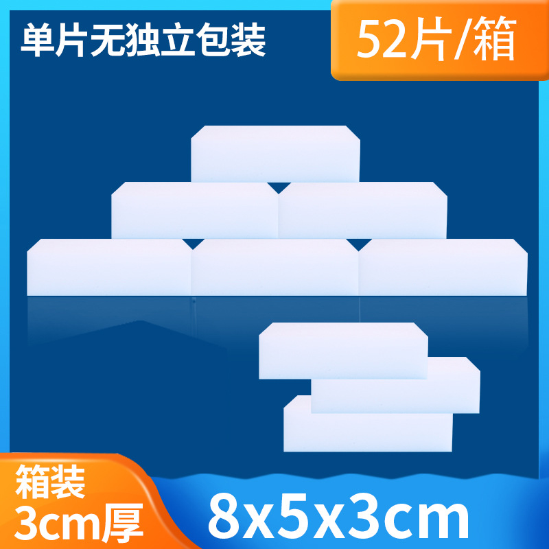 상자에 있는 베어 칩 8*5*3cm 52개