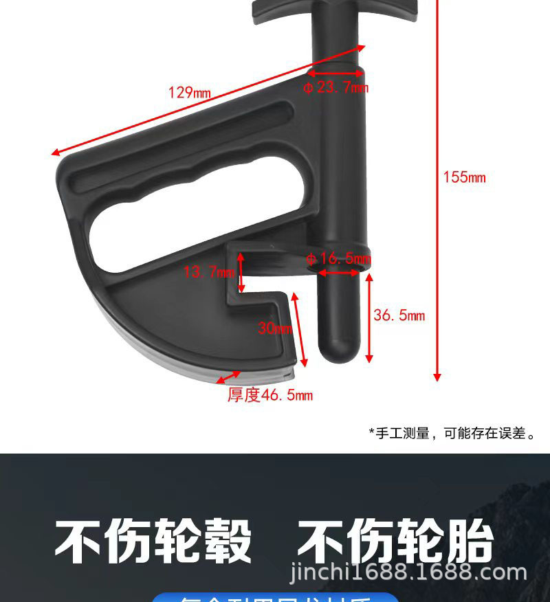 Tire Removal Tool, Tire Disassembly Accessories, Tire Installation Tool, Tire Disassembly Machine, Tire Assembly Tool Parts