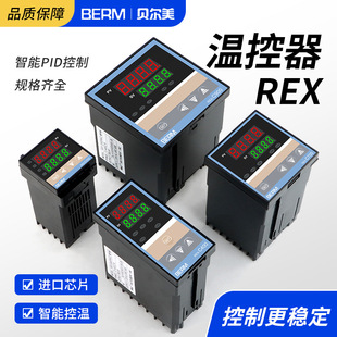 ؐ����REX-C100 REX-C400-C700-C900 ���ܜؿ؃x �ؿ��� �a����