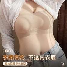 隐形肤色无肩带内衣女防滑聚拢小胸不掉无痕抹胸裹胸u型美背文胸