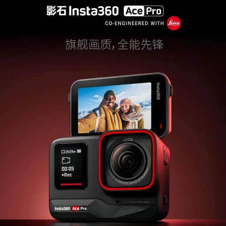 [Insta360 Ace Pro спортивная камера, AI-умная камера для мотоциклов, езды и горных лыж]