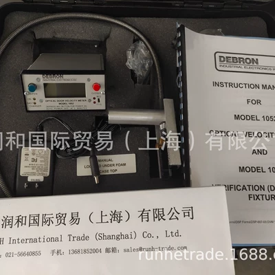 Complete Affordable Price Debron Sürətölçən (Spidometr)