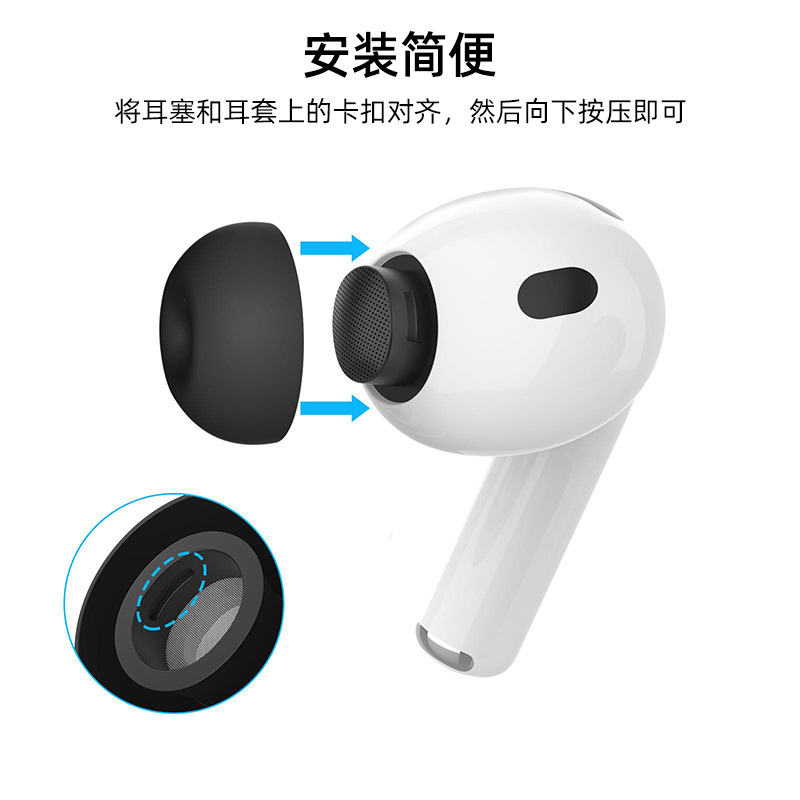 Para AirPods Pro 3 XDcase4 par de venta de reemplazo de auriculares de silicona con paquete de almacenamiento y limpieza