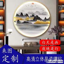 带灯装饰画新中式圆形挂画圆形壁画餐厅入户玄关发光轻奢晶瓷镶钻