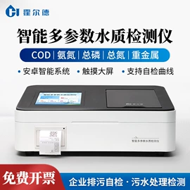 水质分析仪;测定仪;其他分析仪器