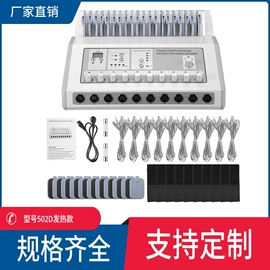 电子美容仪;毛孔清洁器/黑头仪;美眼仪
